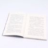 残豹赞歌(升级版)/中外动物小说精品 商品缩略图4