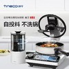 TINECO/添可 智能料理机食万3.0 家用全自动炒菜机[福利品] 商品缩略图1