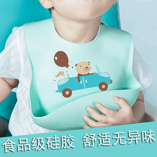 宝宝硅胶围兜 宝宝围嘴口水兜 儿童卡通防水兜易清洗口水巾饭兜-春艺-S仓 商品图0