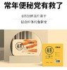 【直邮】鲜蒸红薯干丨4-16盒/128g盒（青岛） 商品缩略图2