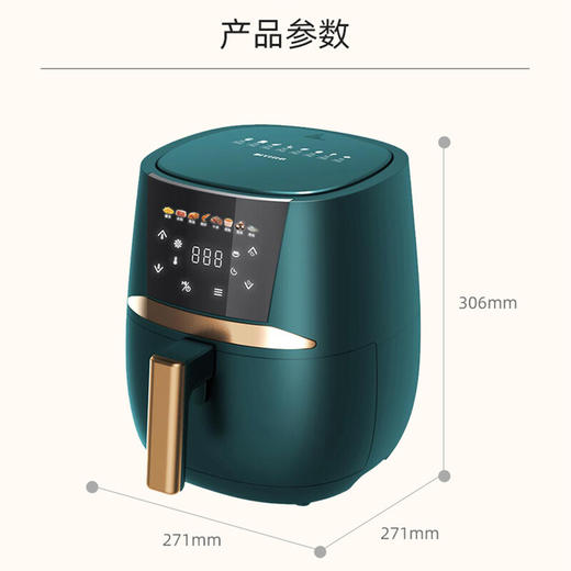 比依AF-311A空气炸锅 绿色4.5L 商品图3