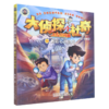 最后一只恐龙(彩绘注音版)/大侦探小杜奇 商品缩略图0