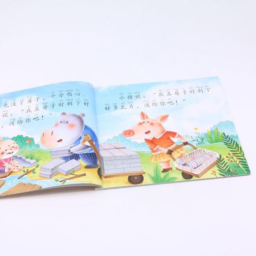 社会交往故事(机器人小铁)/大图大字注音读本 商品图4