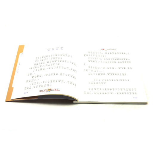 大个子老鼠小个子猫(10撕碎烦恼彩色注音版) 商品图4