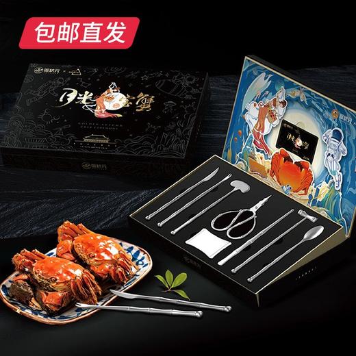 蟹状元大闸蟹 3698型 雄蟹5.5两+雌蟹4.0两 5对【包邮直发】 商品图1