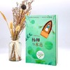 杨柳与水莲(6年级)/小学语文同步阅读书系 商品缩略图4