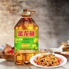 金龙鱼ARAWANA BRAND 四级非转基因物理压榨特香低芥酸菜籽油 5000ml/桶 商品缩略图3