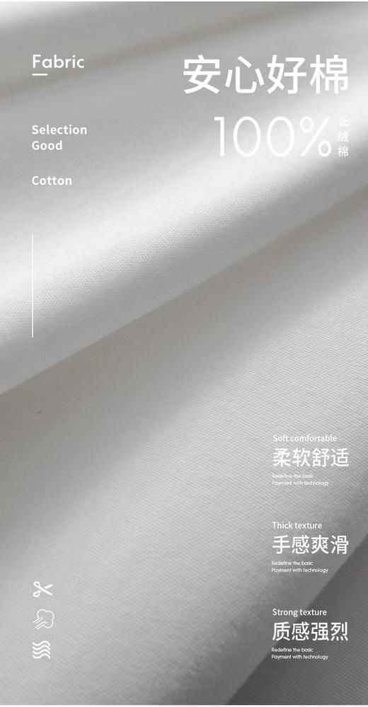 升级版长袖新疆长绒棉秋冬长袖T 男士基础百搭款 商品图7