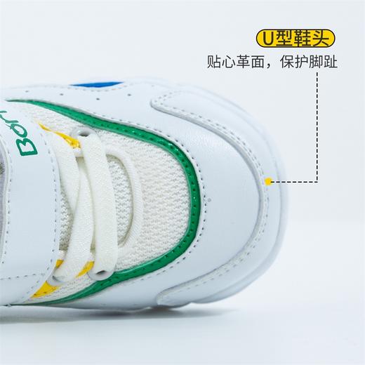 贝贝怡童鞋 春秋儿童稳步鞋时尚网面运动鞋宝宝鞋子224X426 商品图5