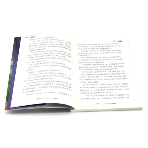 千日千难(2人狼恩怨) 商品图4