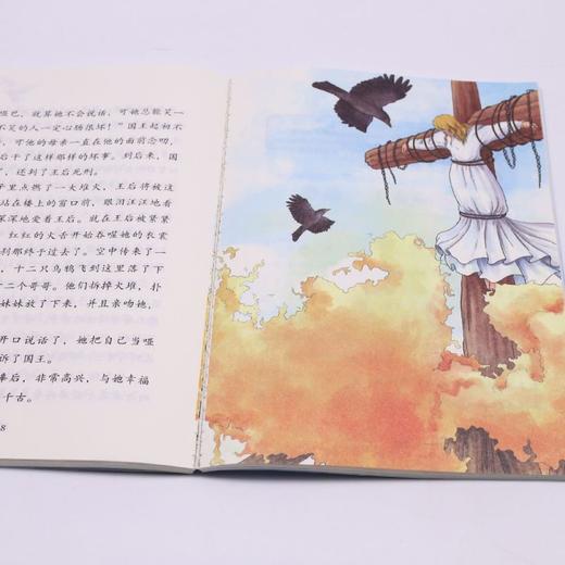 格林童话(3上)/快乐读书吧 商品图4