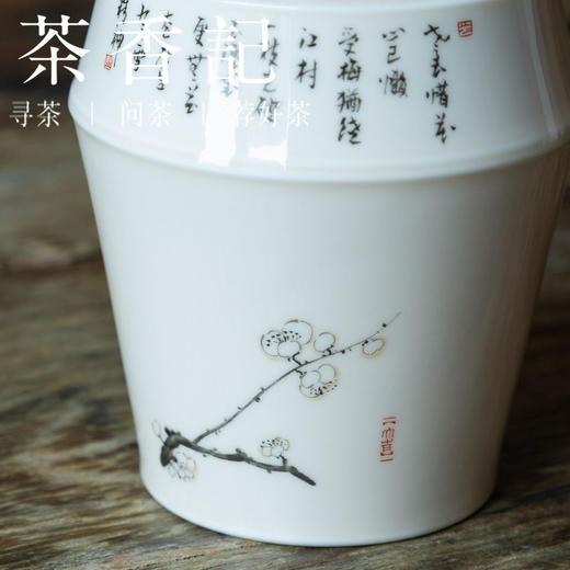 茶香记 茶叶罐  杏白釉梅花茶仓  釉色温润  小巧实用  清雅文气  密封性佳 商品图2