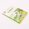 小英雄雨来(美绘彩图版名师教你读经典)/小学语文课外阅读经典丛书 商品缩略图1