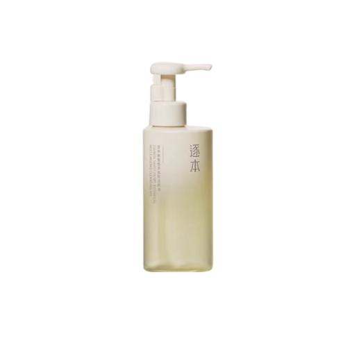 逐本天然卸妆油 自在 晨蜜 森韵 四代 商品图0