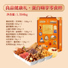 蛋白嗨享零食粹1594g 商品缩略图3