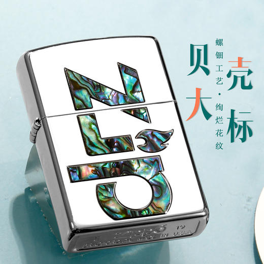 ZIPPO打火机 美国之宝防风煤油打火机 商品图0