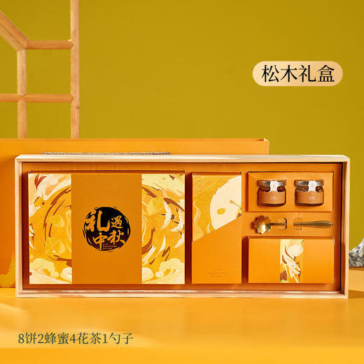 九禧W款中秋有礼礼盒 商品图3
