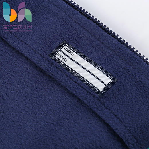上海宝华二幼儿园男女孩摇粒绒内胆 商品图3