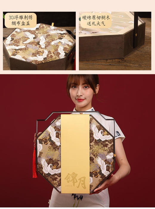 九禧NN款锦盖八角提篮 商品图3