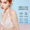 好奇蜜斯性感内衣女夏季超薄款上托文胸套装网纱蕾丝胸罩女性内裤奈尔 商品缩略图0