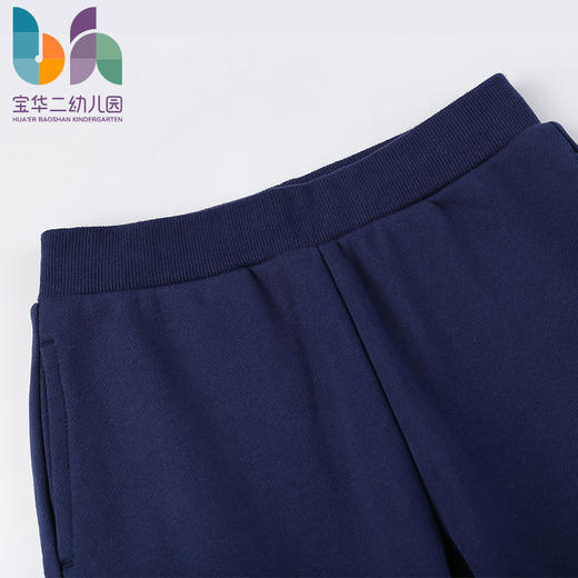 上海宝华二幼儿园运动长裤（男女童同款） 商品图6