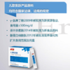 儿歌安跃 γ-氨基丁酸复合饮 商品缩略图2