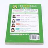 伊索寓言(彩图注音版)/小书虫阅读系列/小学生课外阅读经典丛书 商品缩略图2