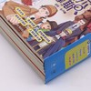 大侦探福尔摩斯(彩绘有声版共8册) 商品缩略图2