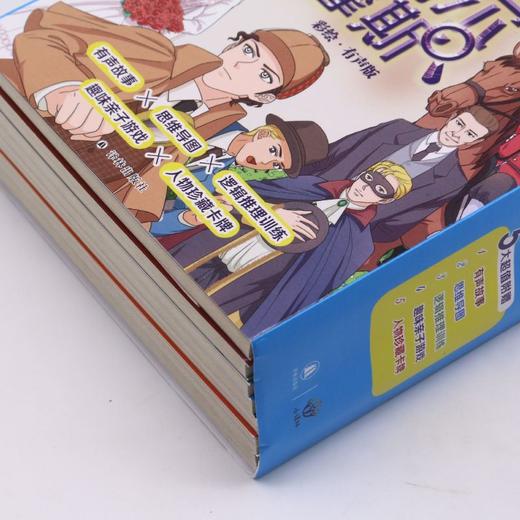 大侦探福尔摩斯(彩绘有声版共8册) 商品图2