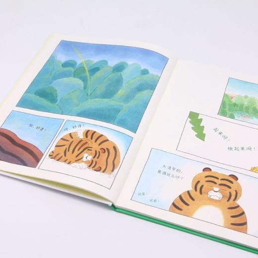 朋友的传说(精) 商品图4