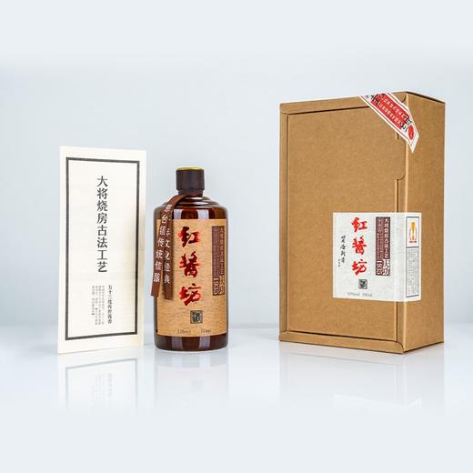 红酱坊 庆功53度500ml/瓶*2【LXCT&SJZN8.0】 商品图2