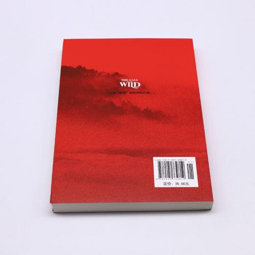 野性的呼唤 商品图2