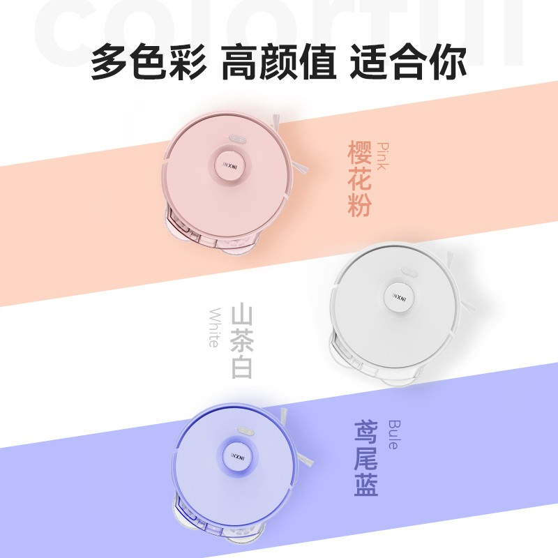 以内(INXNI)自动吸尘吸扫拖机器人-X3标准版【赠送价值399空气炸锅+季度清洁包】