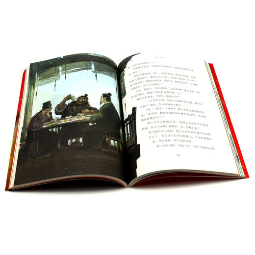 凯叔水浒传(第6册大战江州城) 商品图4