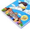 装在口袋里的爸爸(万能吹牛机彩图注音版)/中国原创儿童文学品牌书系 商品缩略图2