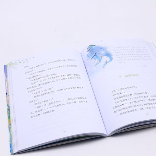 江豚男孩想回家(浓情版徐玲亲情小说) 商品图4