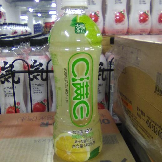 C满E复合果汁饮料瓶装500ml 柠檬汁+西柚汁 商品图0