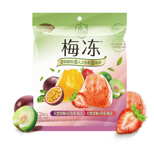 【肖战推荐】溜溜梅天然梅冻百香果草莓2味倾心装240g*2袋休闲零食蒟蒻果冻0脂肪 商品图2