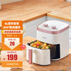 摩动（modong） 家用空气炸锅大容量烤箱一体多功能无油全自动电炸锅薯条机 MD-ZG101【6L机械款】 商品缩略图0