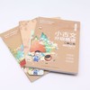 小古文分级精读(第2阶上下注音彩绘音频版)/文言宝藏课 商品缩略图1