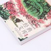 古文观止(升级版)/世界少年文学经典文库 商品缩略图2