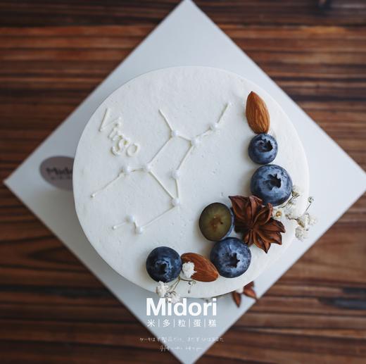 森系巨蟹座·低卡糖 | Midori 商品图2