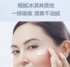 LANCOME兰蔻极光五号面霜50ml 商品缩略图3