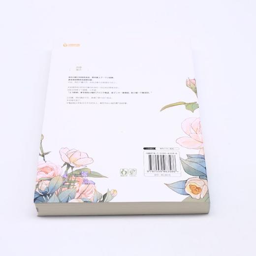 耀眼的她 商品图2