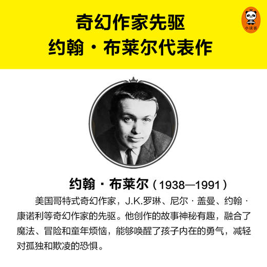 《嘀嗒屋》（共6册） 商品图3