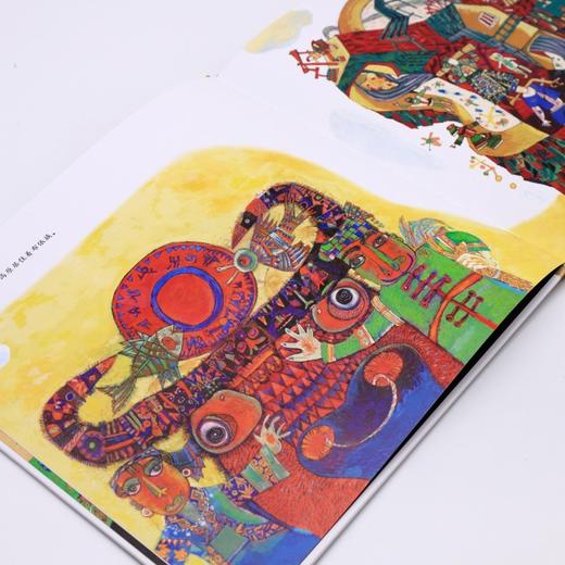 牛王节(精)/百年百部中国儿童图画书经典书系 商品图3