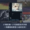 骇浪故事集 商品缩略图2