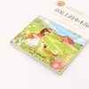 草原上的小木屋(美绘彩图版名师教你读经典)/小学语文课外阅读经典丛书 商品缩略图2