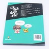 口袋神探(17水底的失落之城) 商品缩略图3