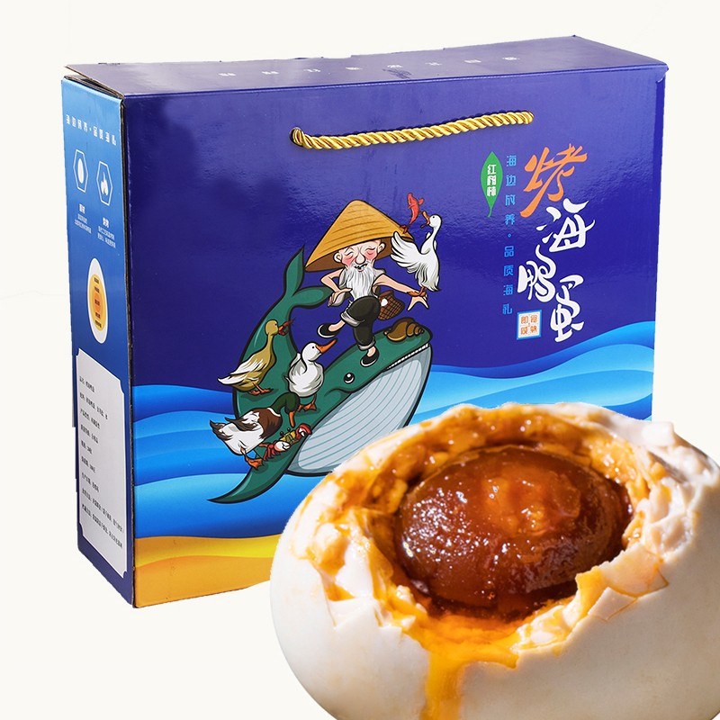 【甄选礼盒】烤海鸭蛋20枚（产地直发）
